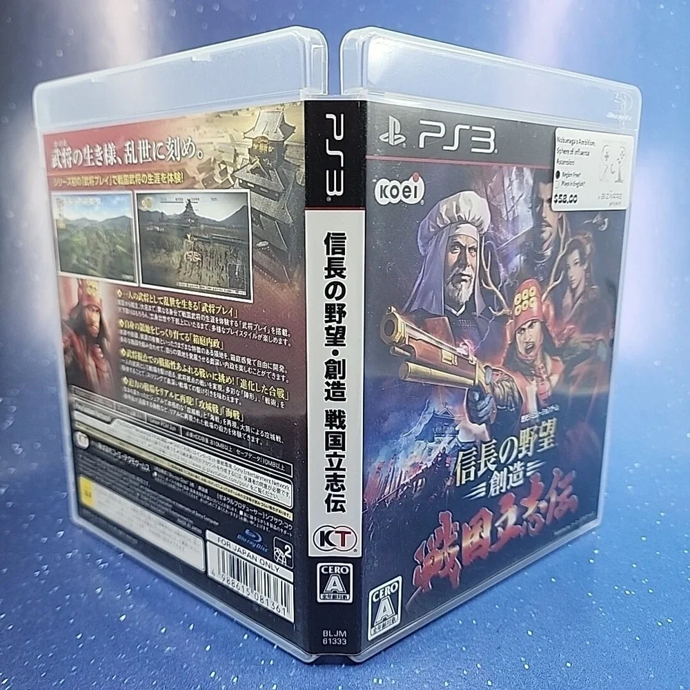 Sony game complete
